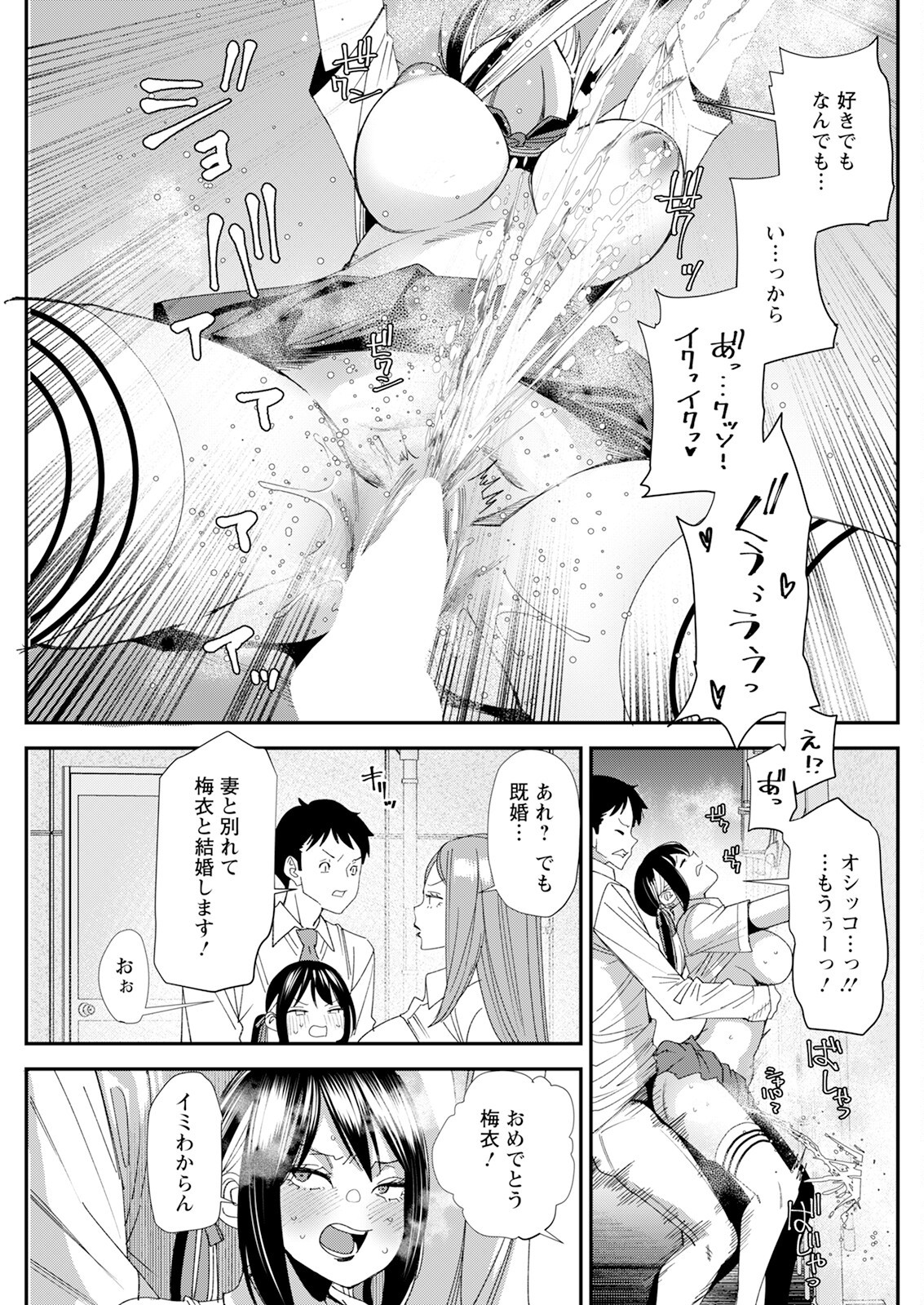Page 243