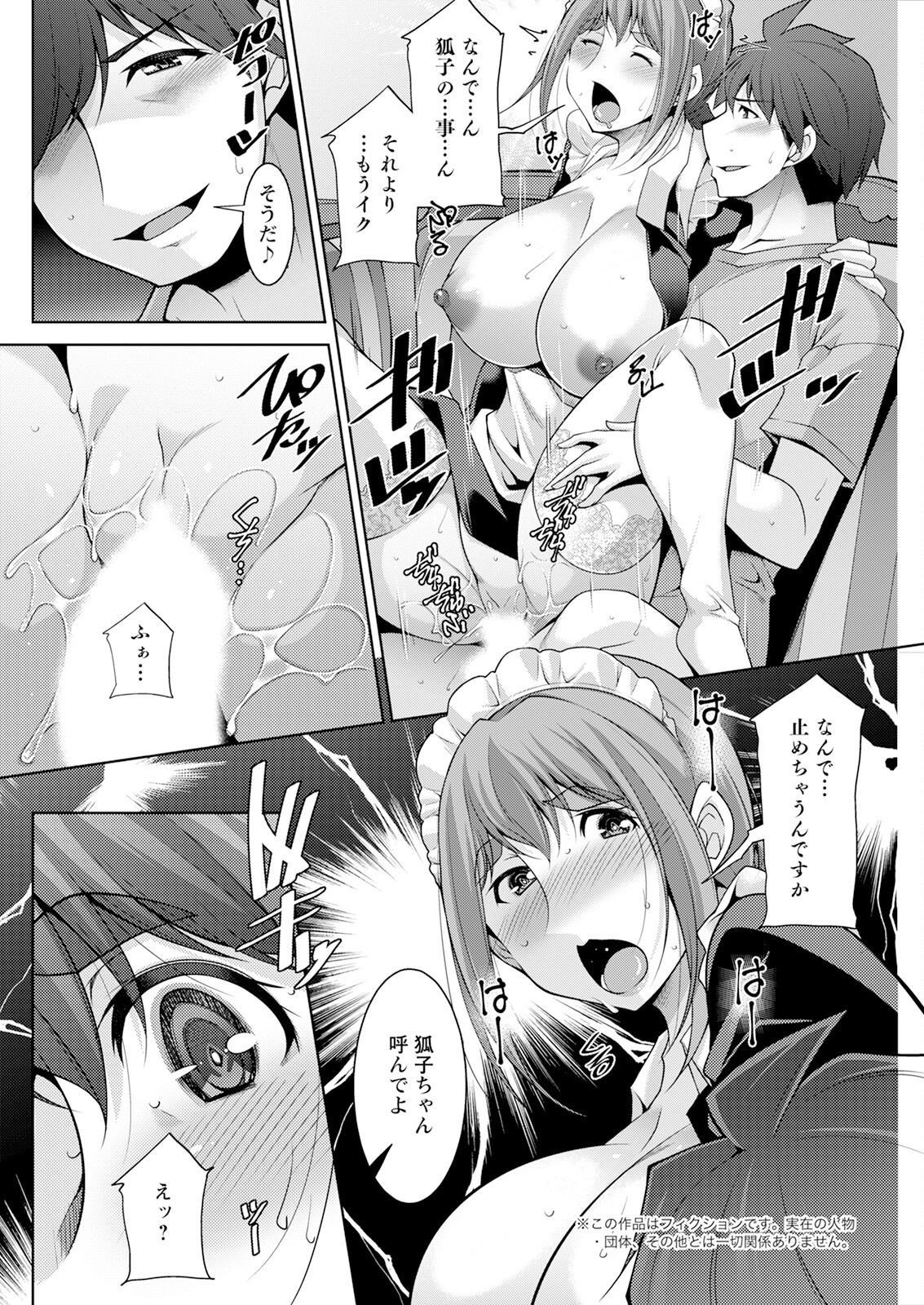 Page 256