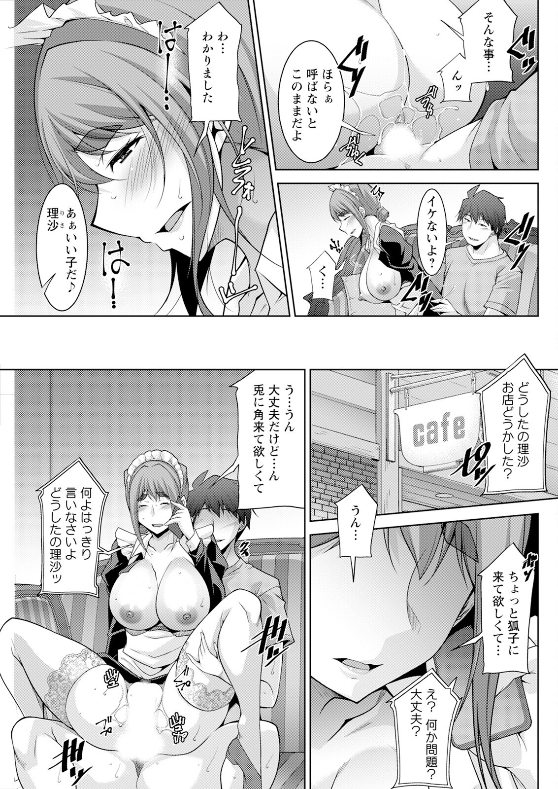 Page 257