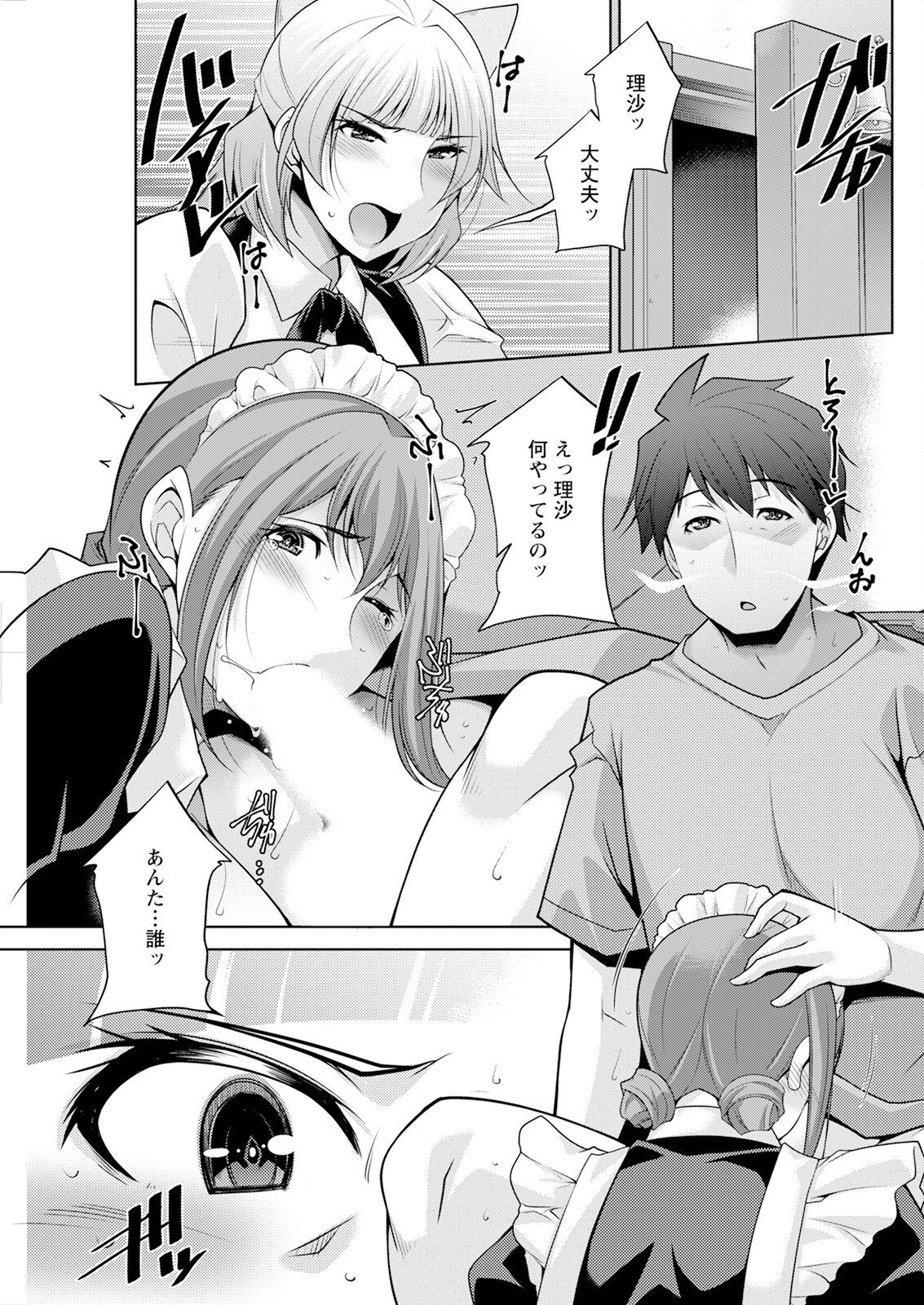 Page 259