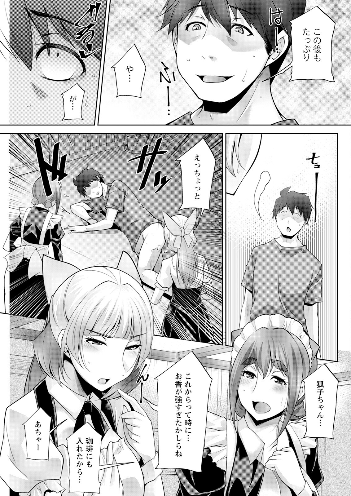 Page 273