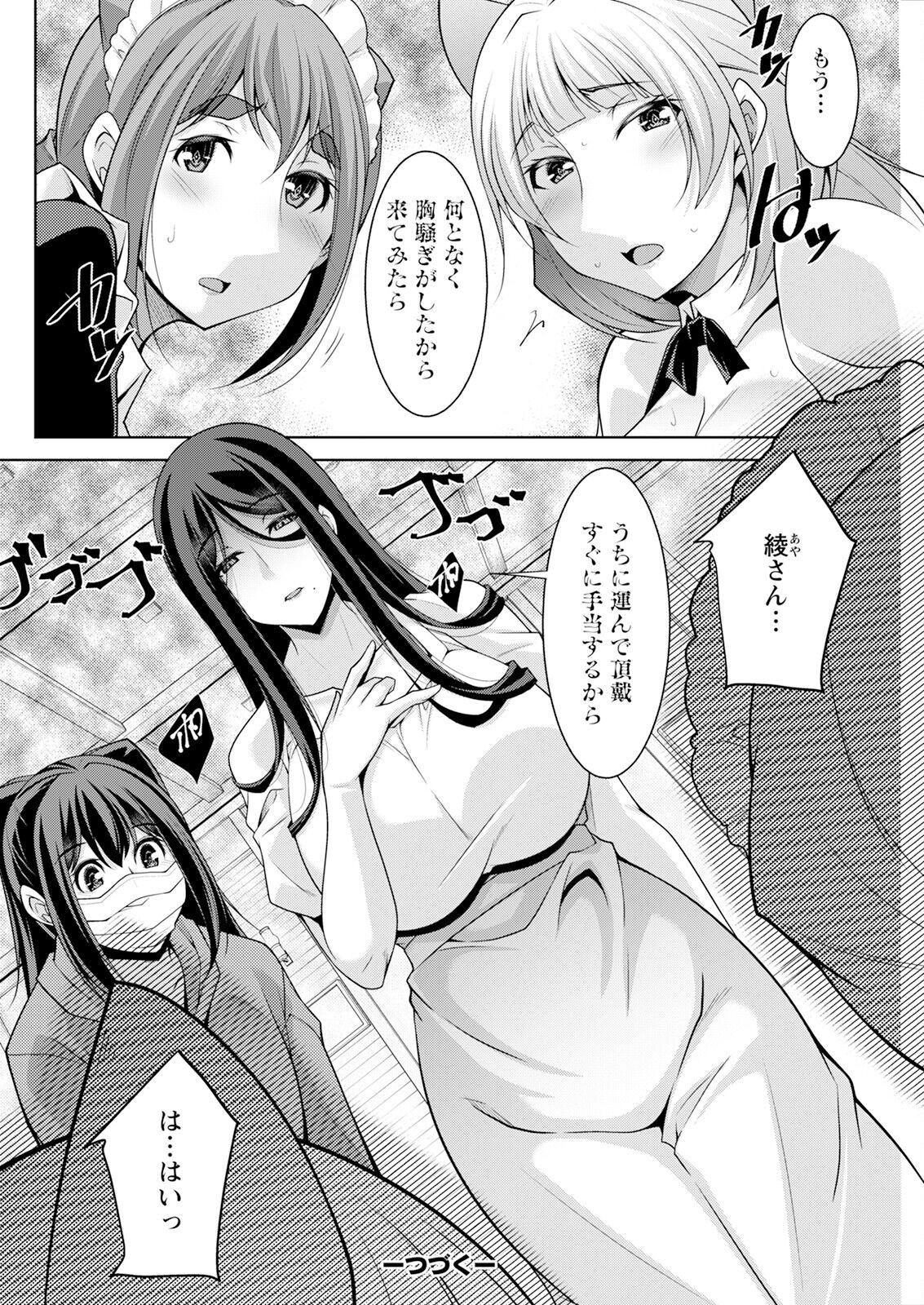 Page 274