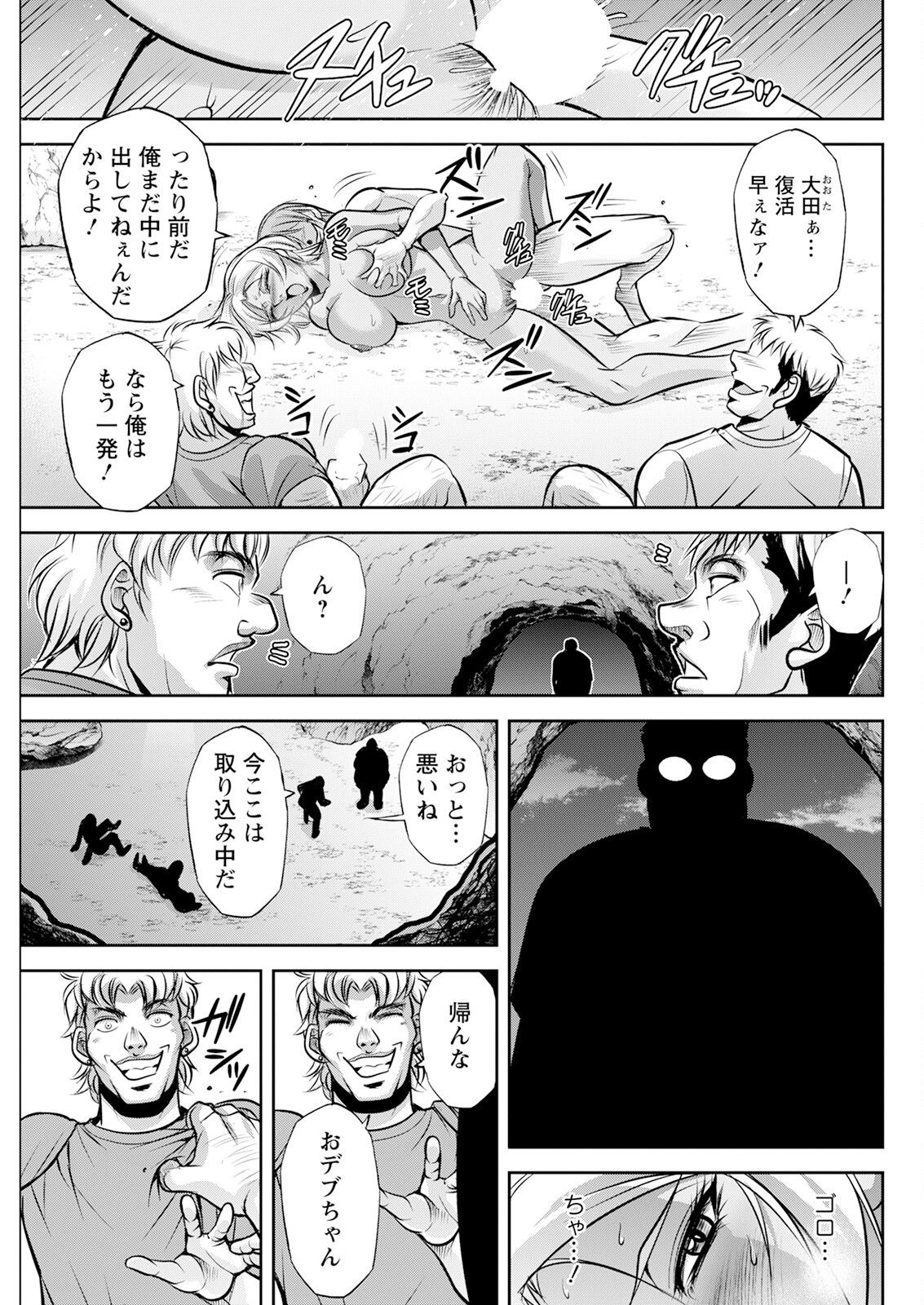Page 285