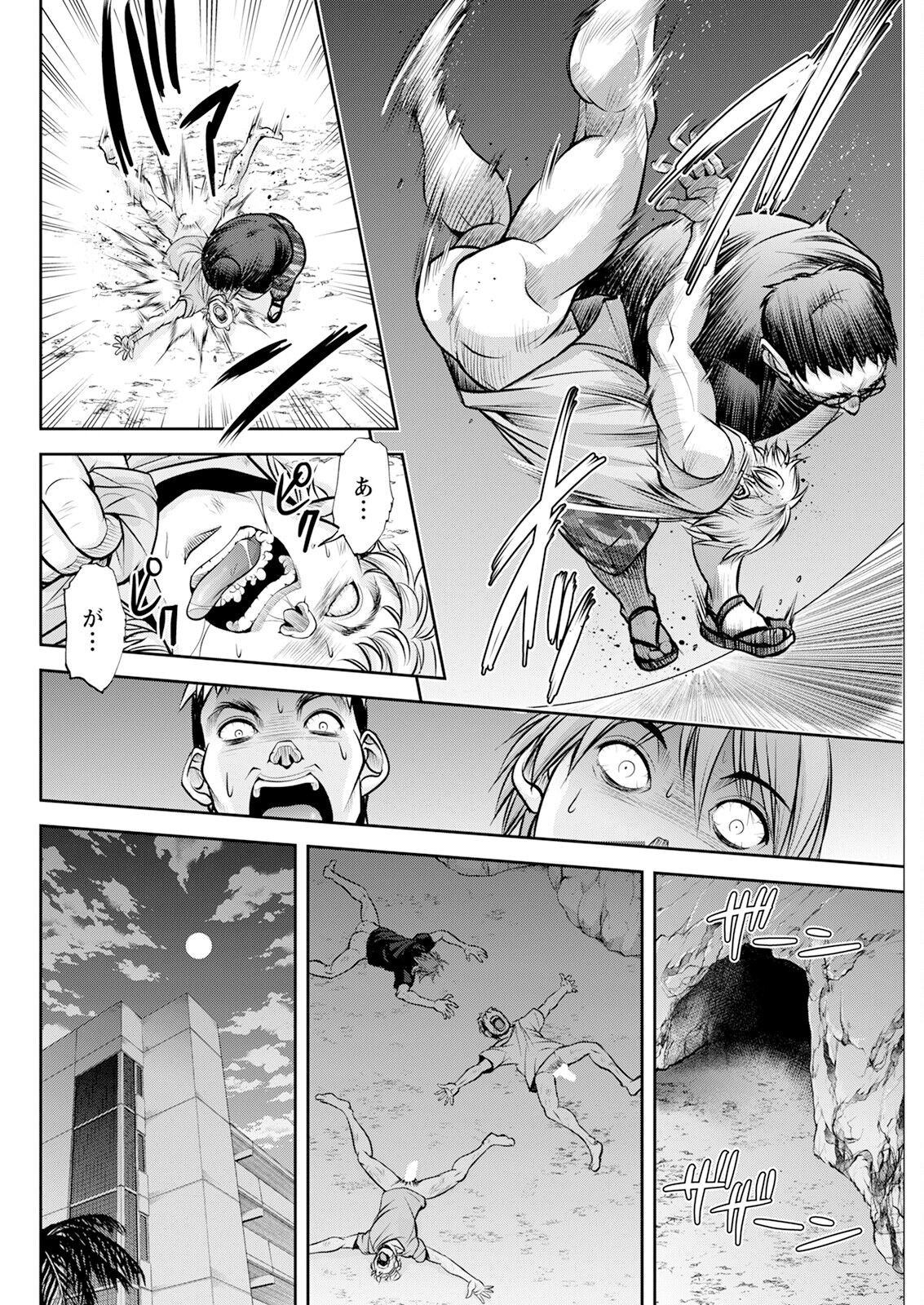 Page 286