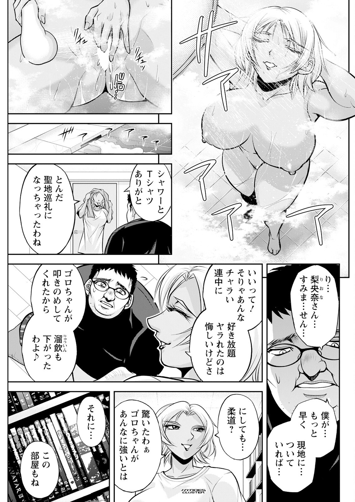 Page 287