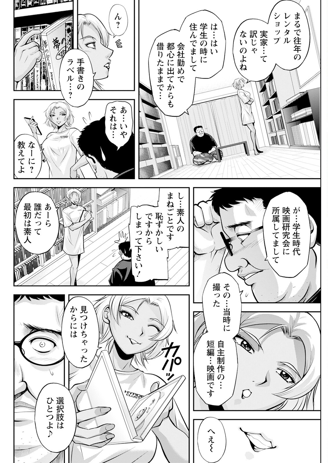 Page 288