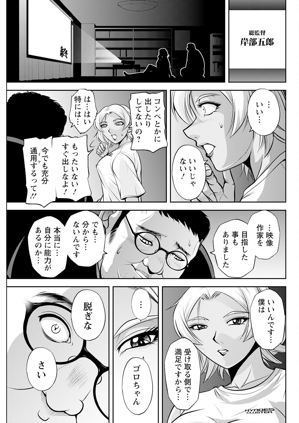 Page 289