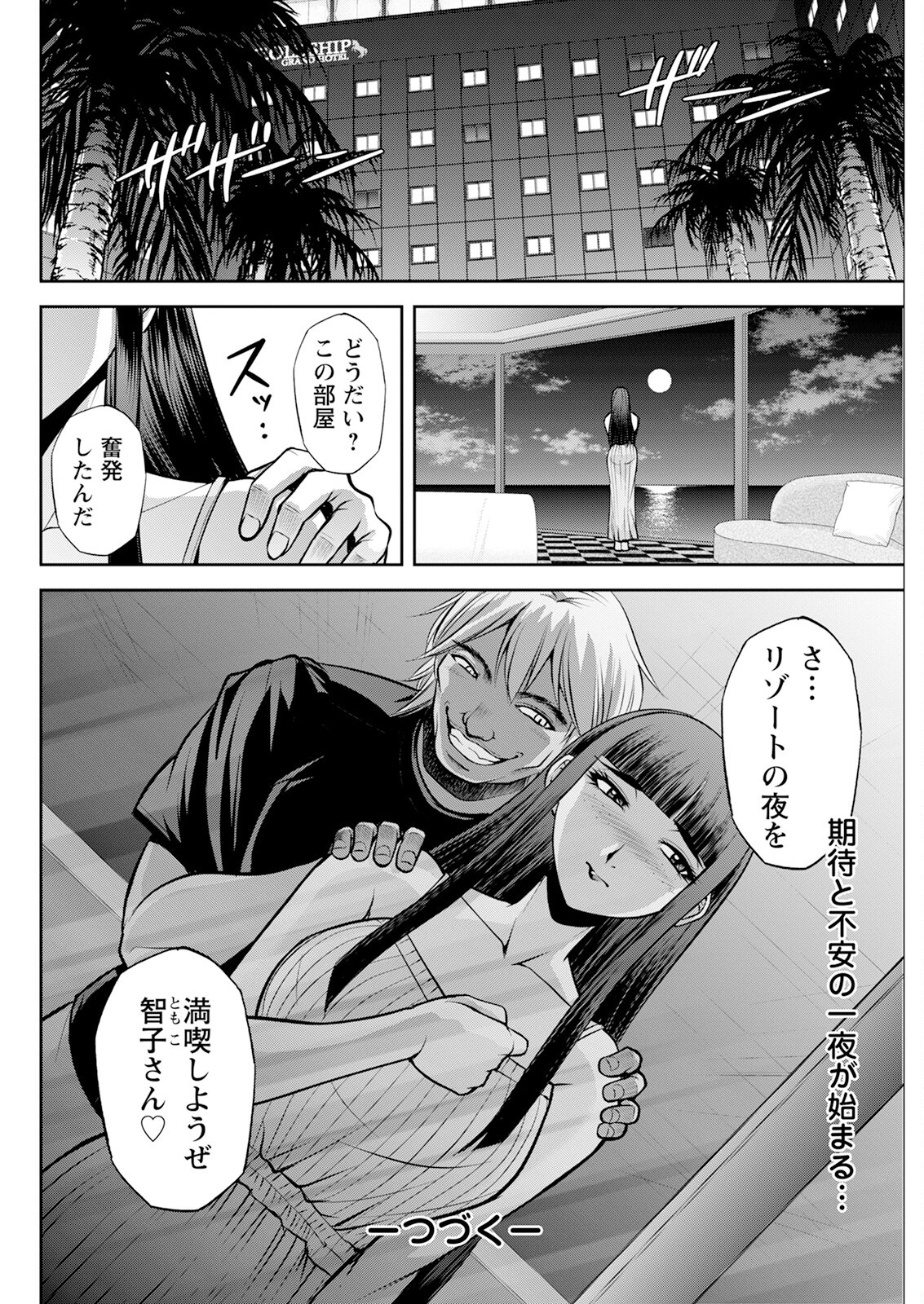 Page 294
