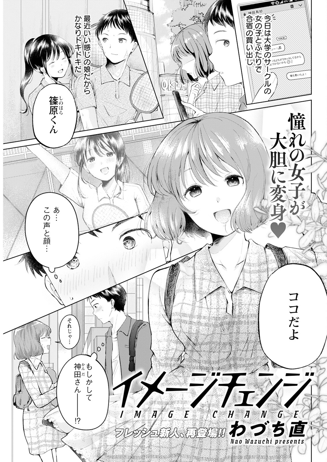 Page 295
