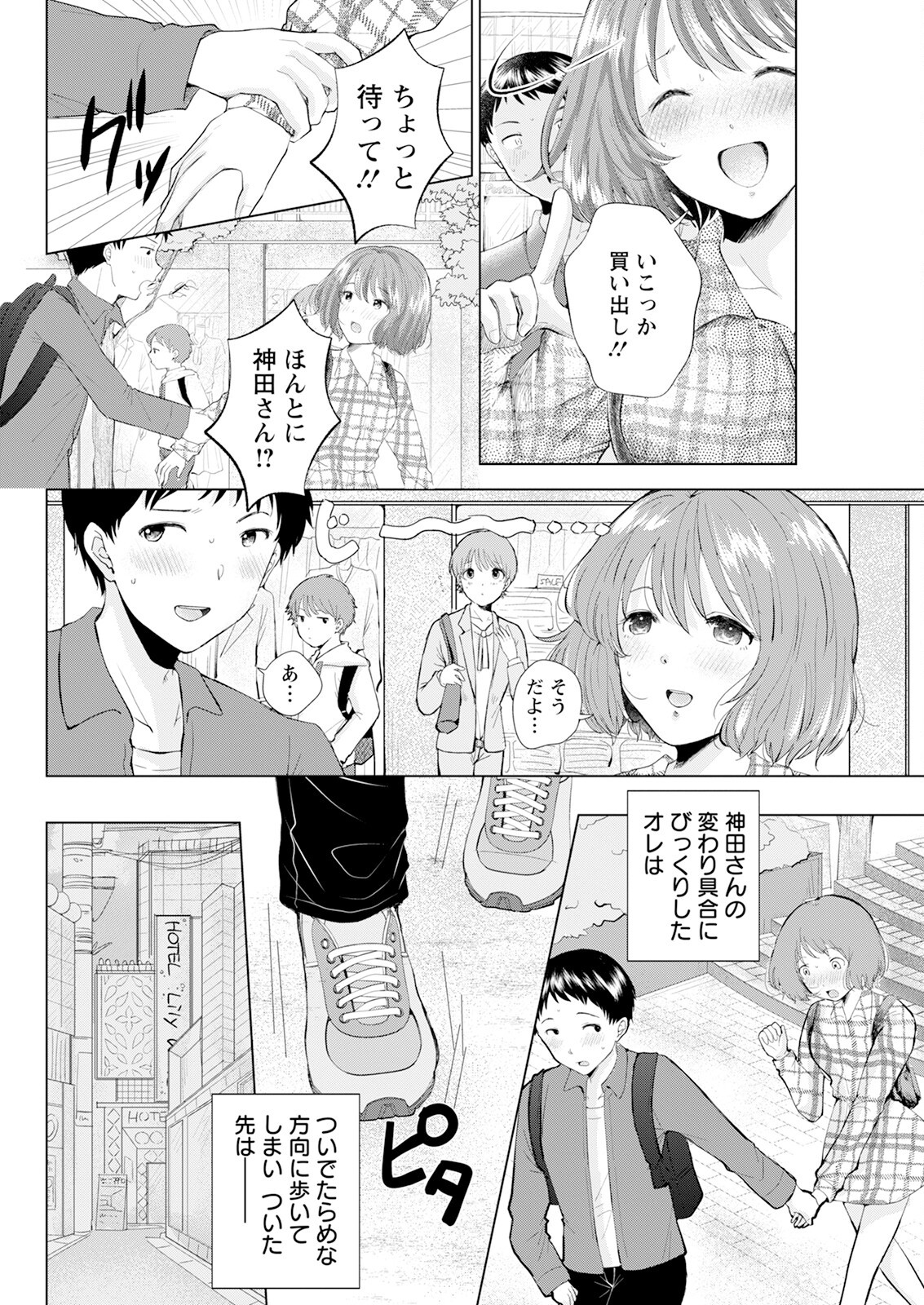 Page 296