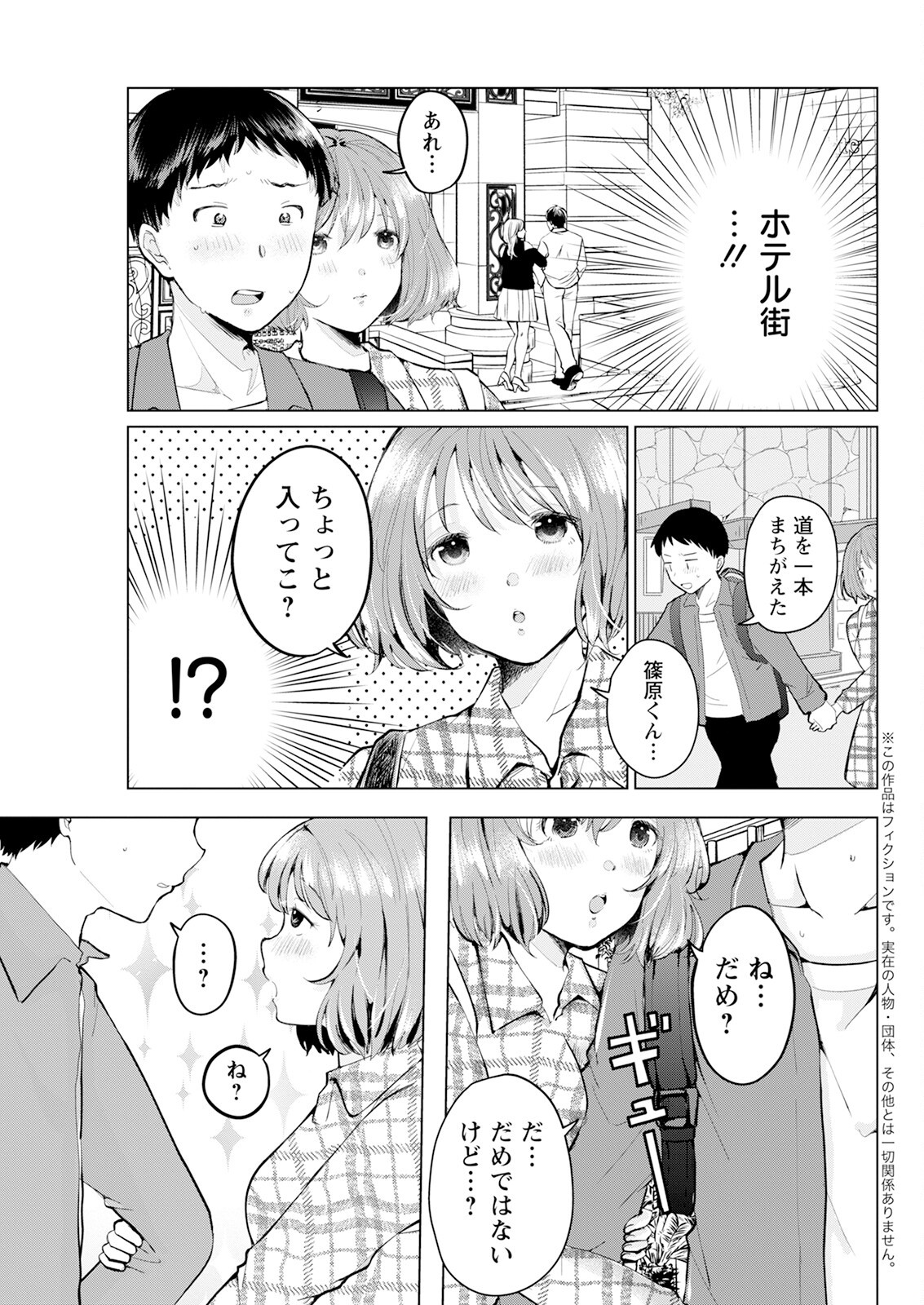 Page 297