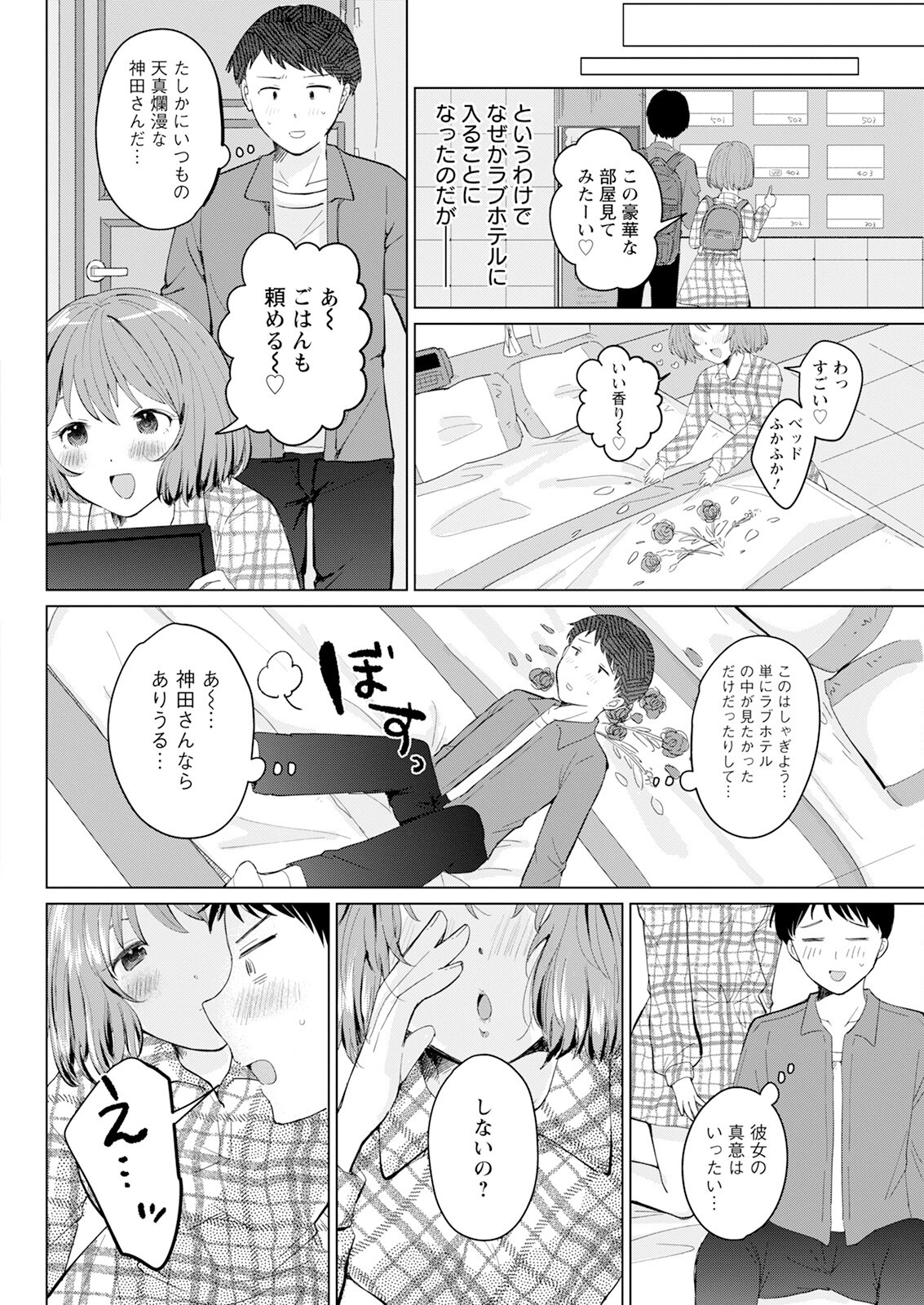 Page 298