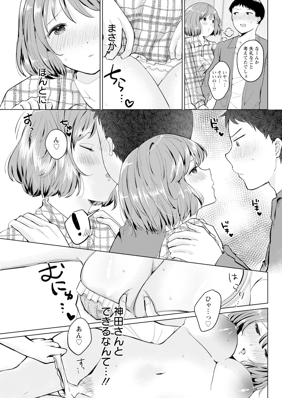 Page 299