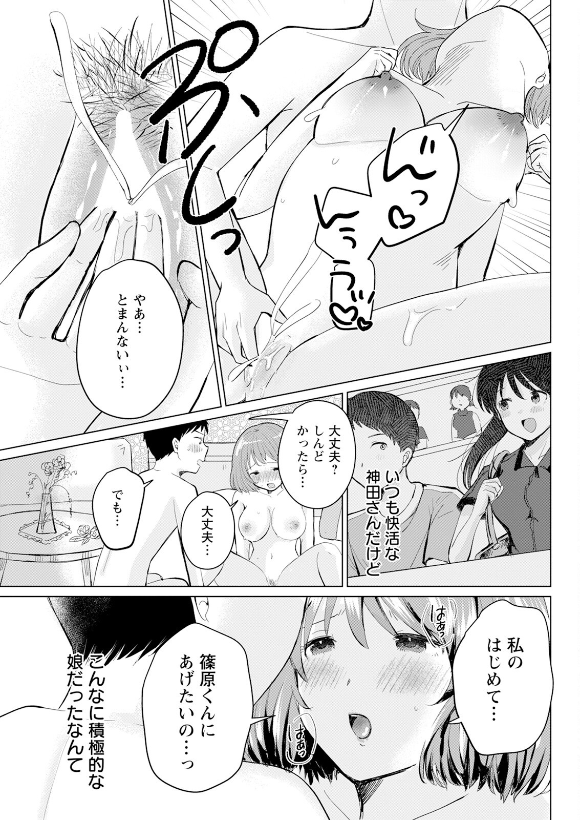 Page 301