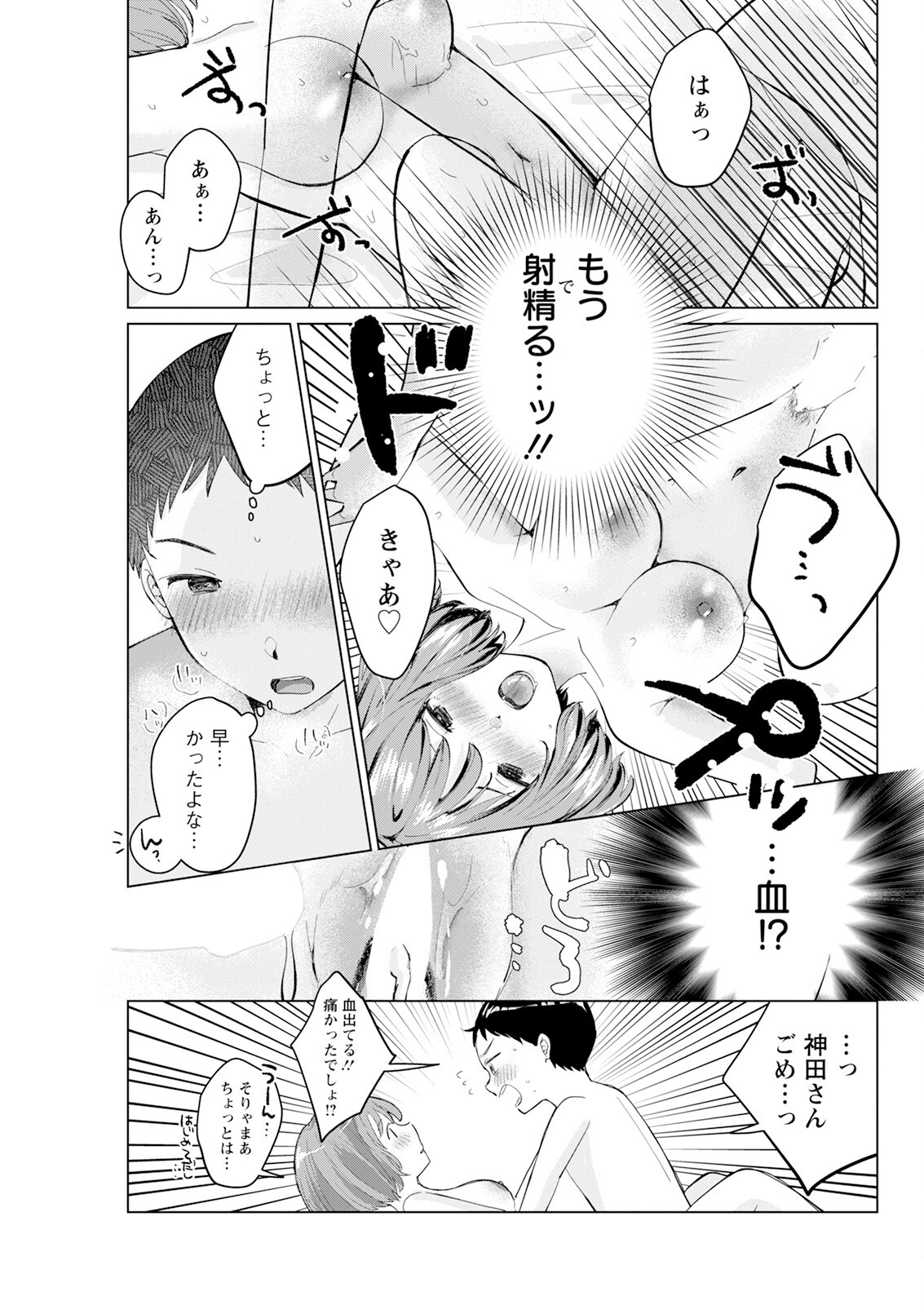 Page 303