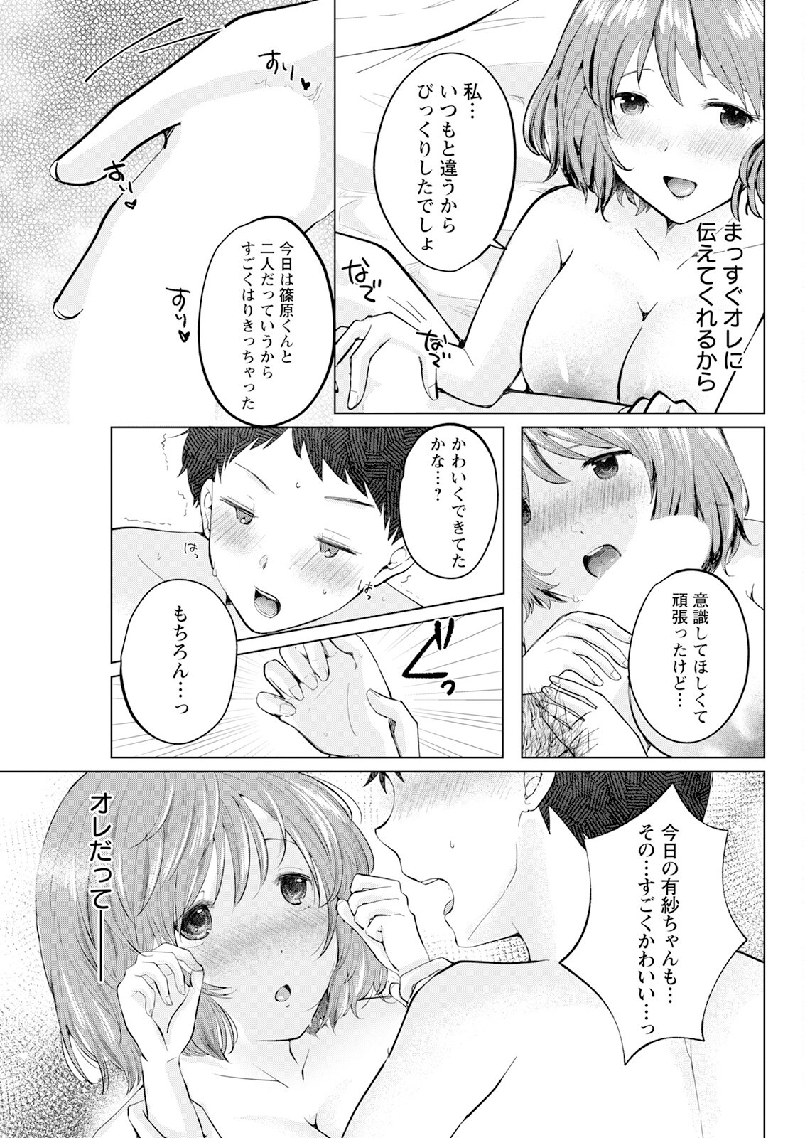 Page 305