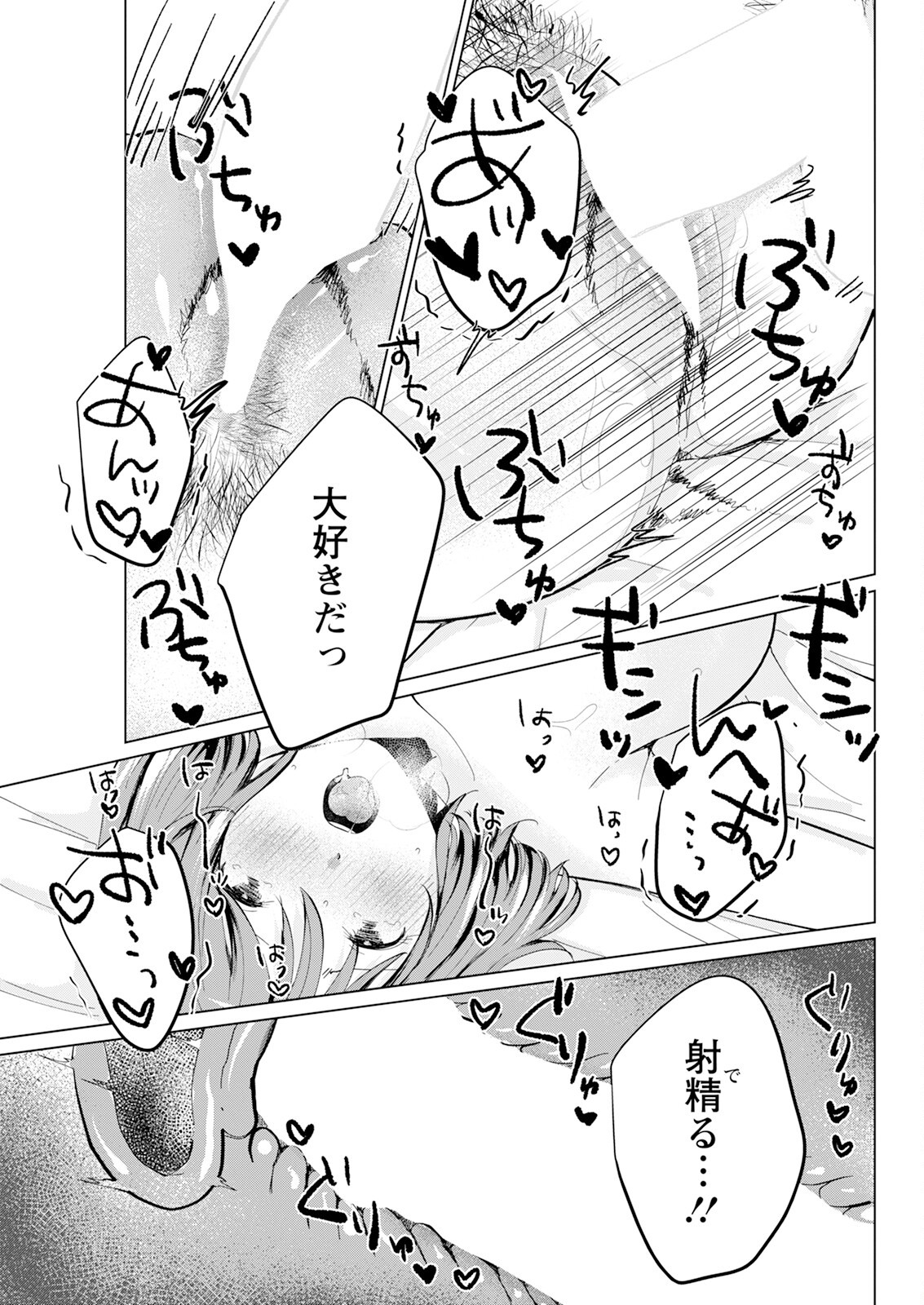 Page 311