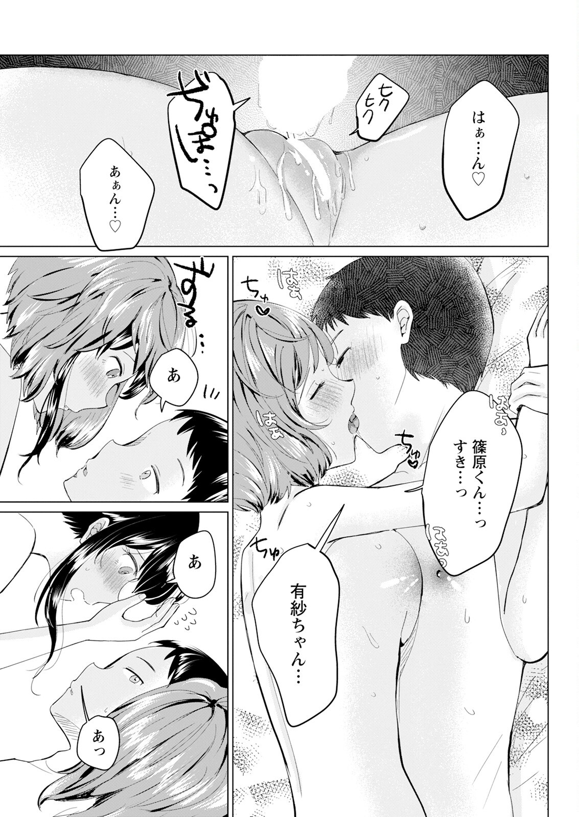Page 313