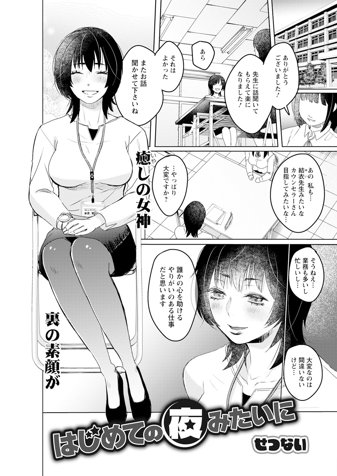 Page 315