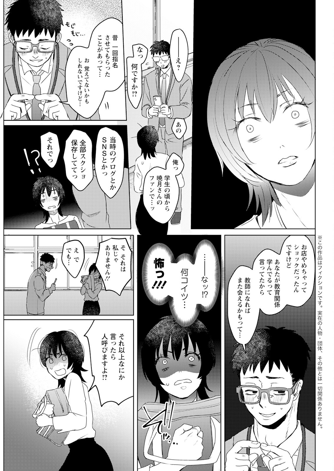 Page 317