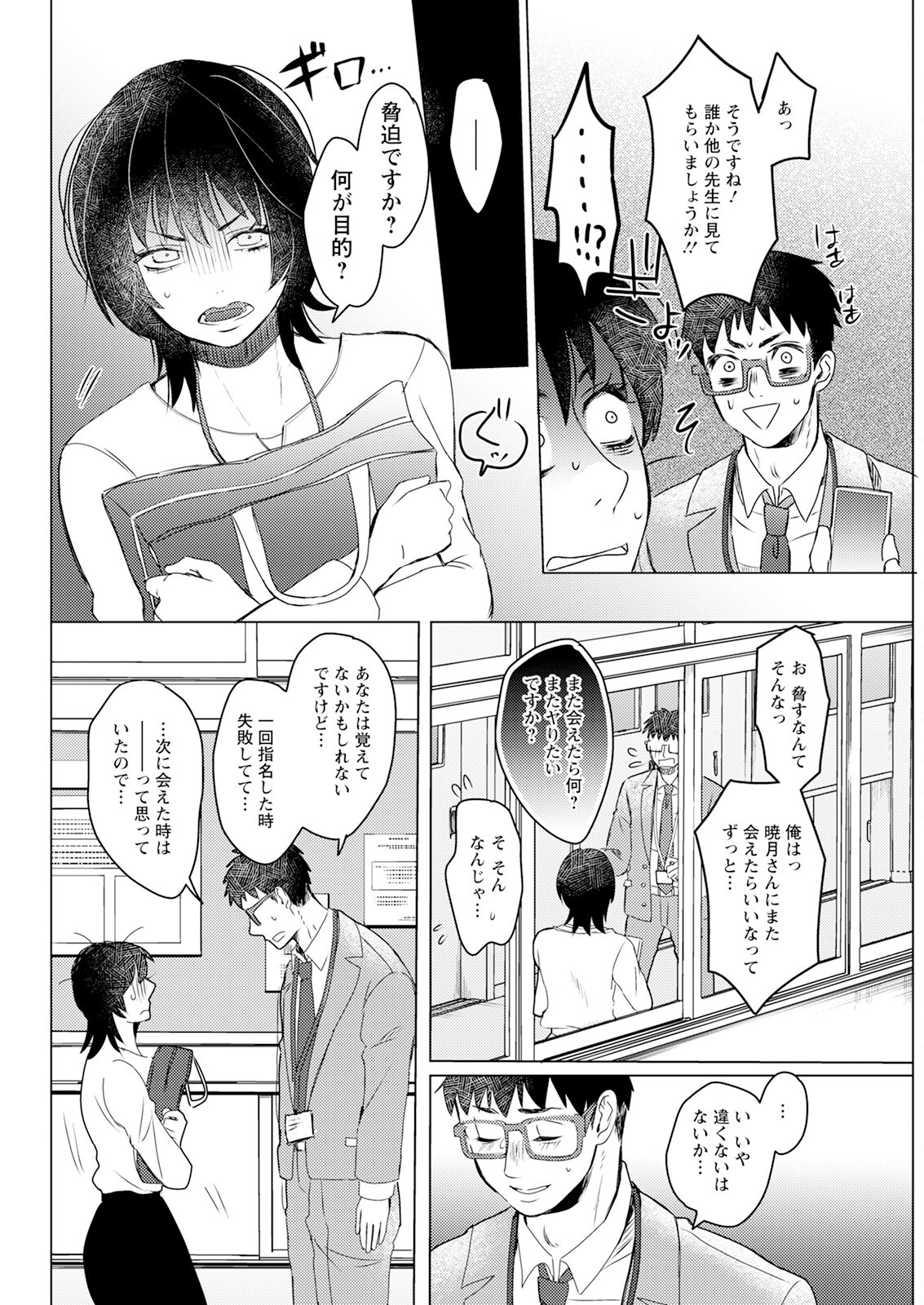 Page 318