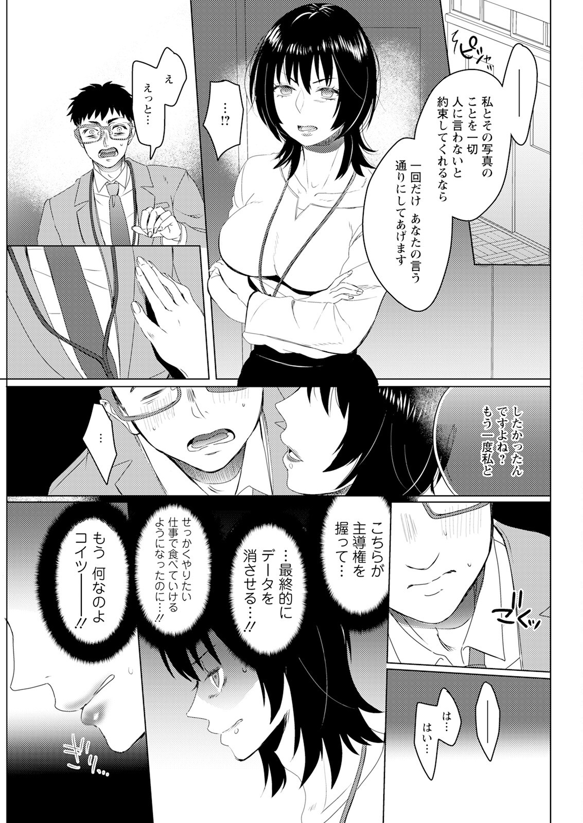 Page 319