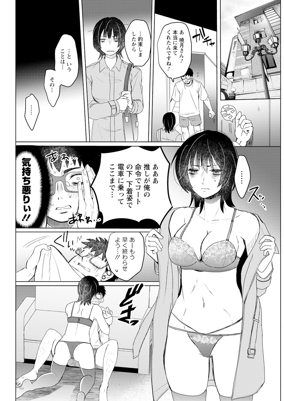 Page 320