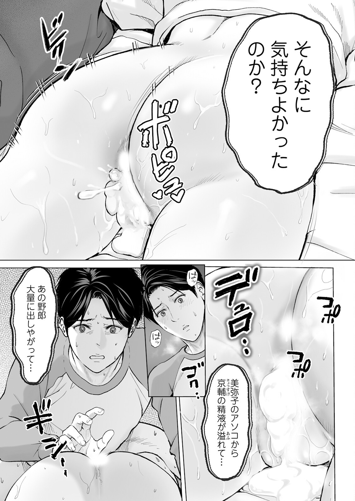 Page 339