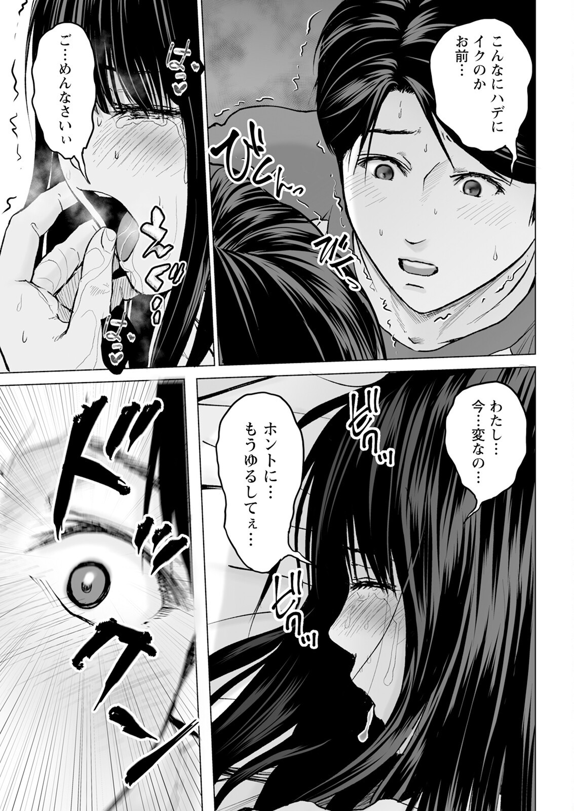 Page 347