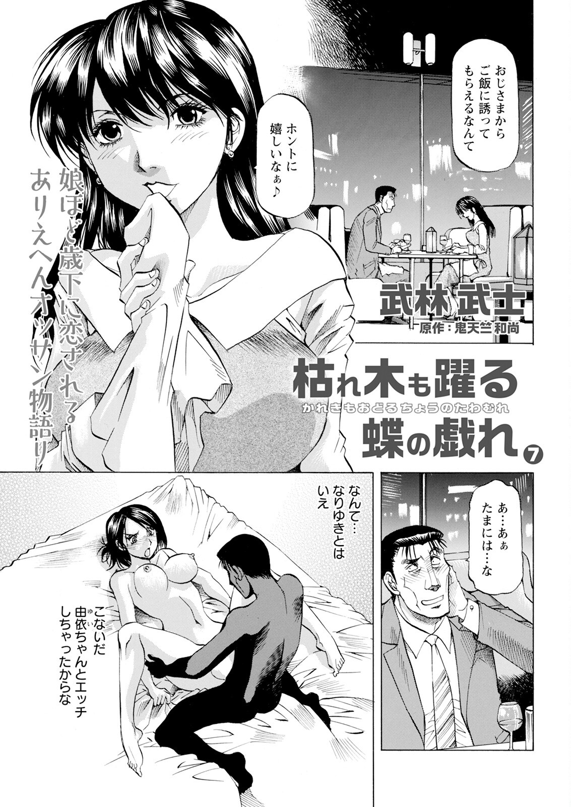 Page 353