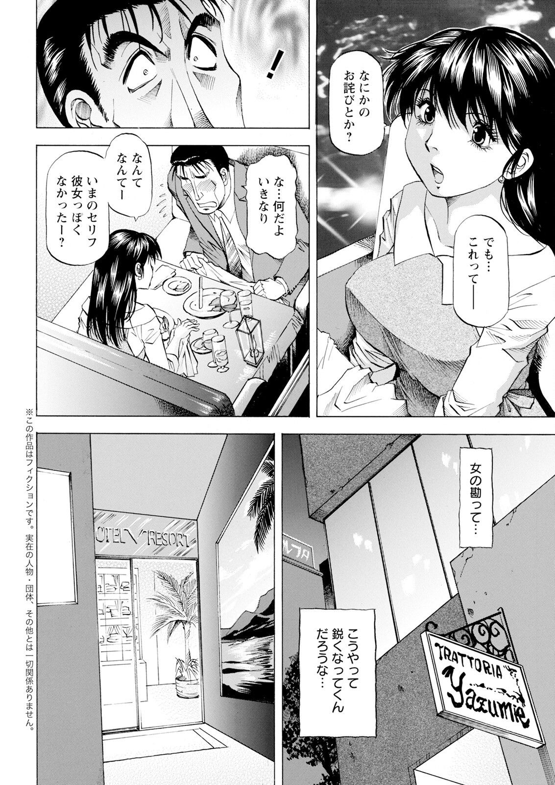 Page 354