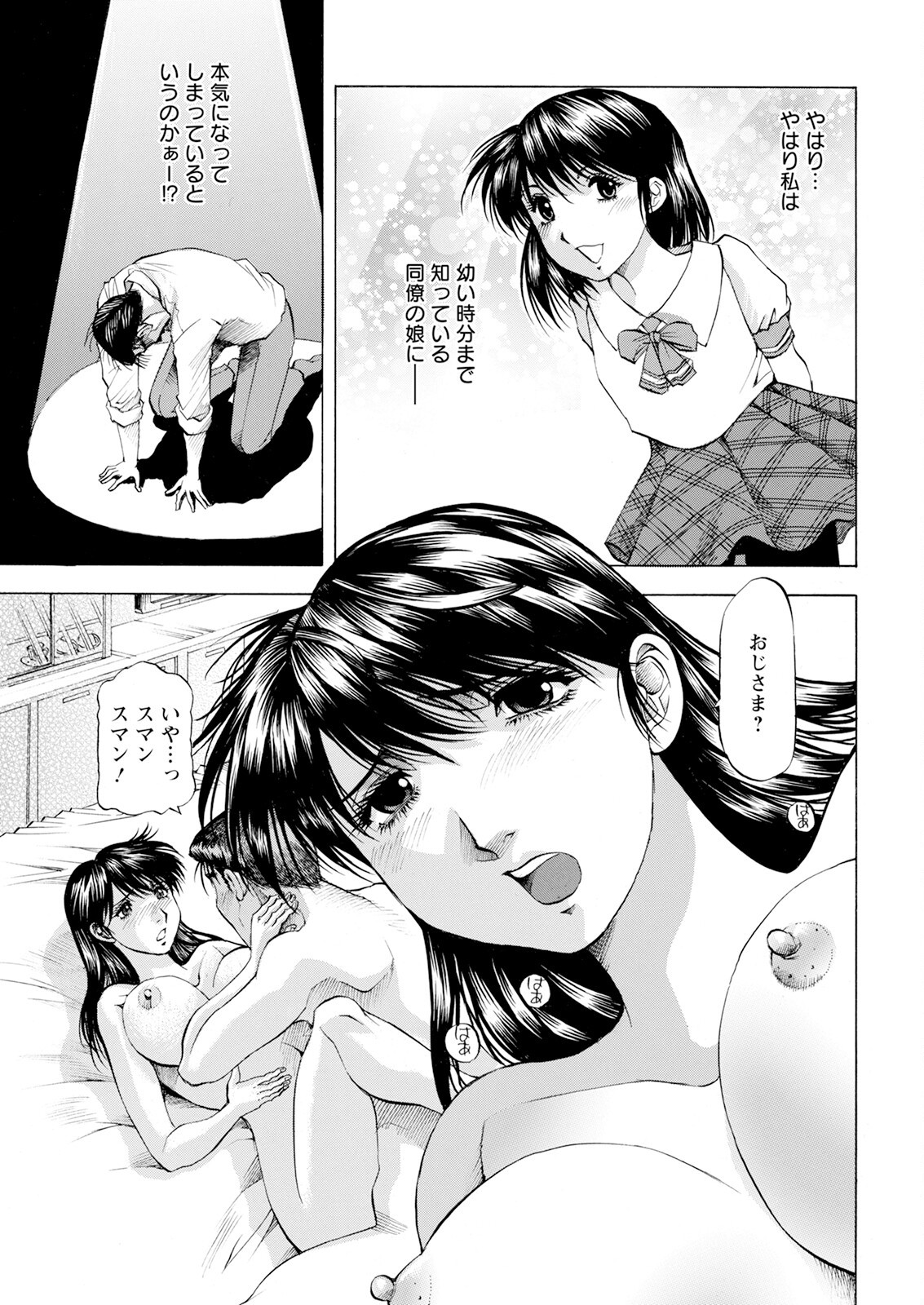 Page 357