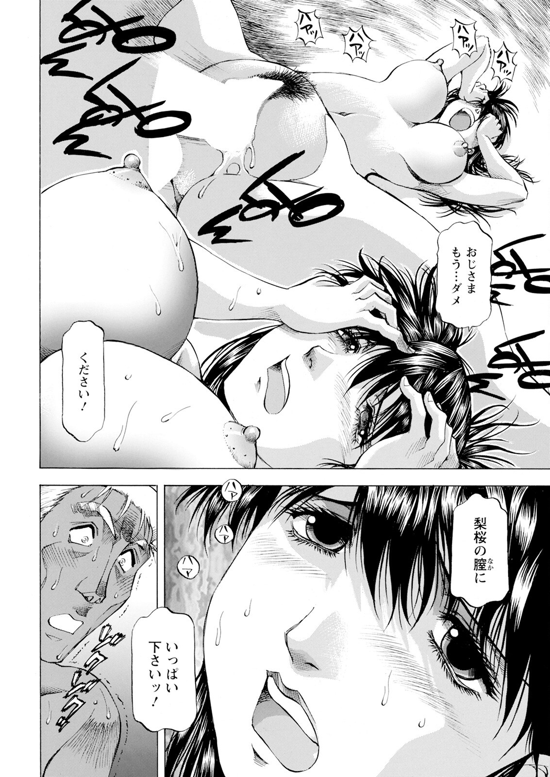 Page 368
