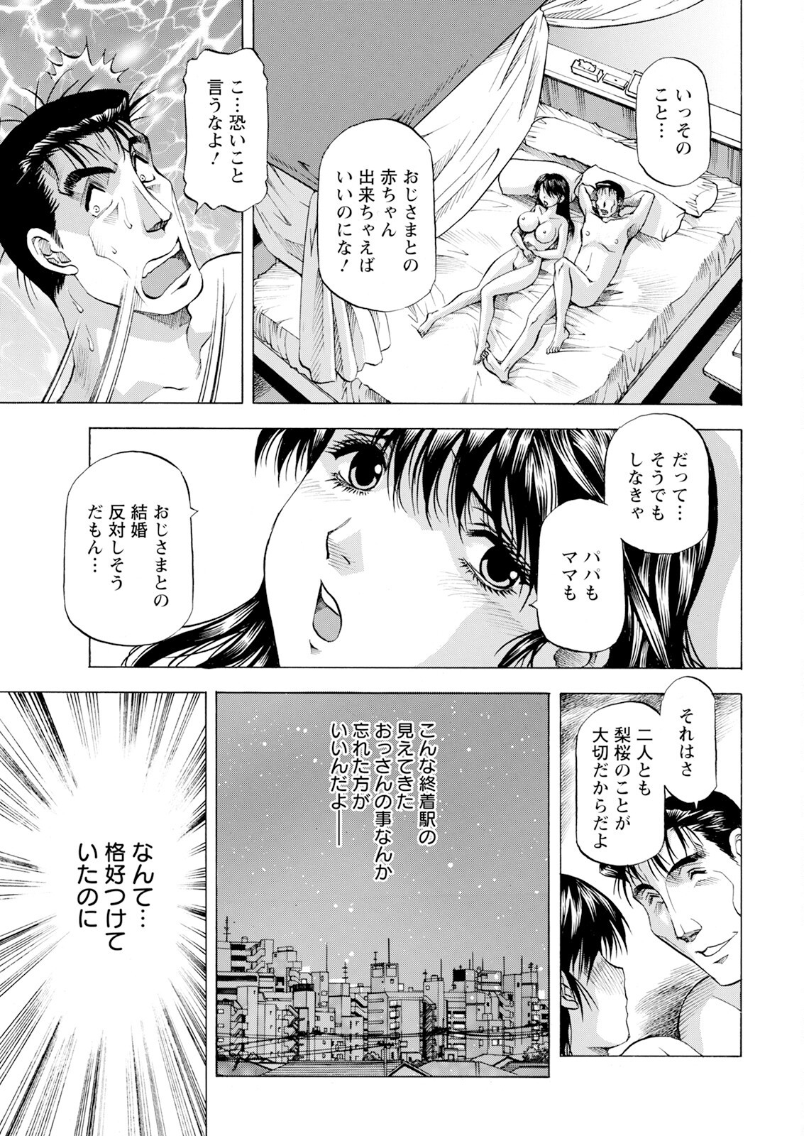 Page 371