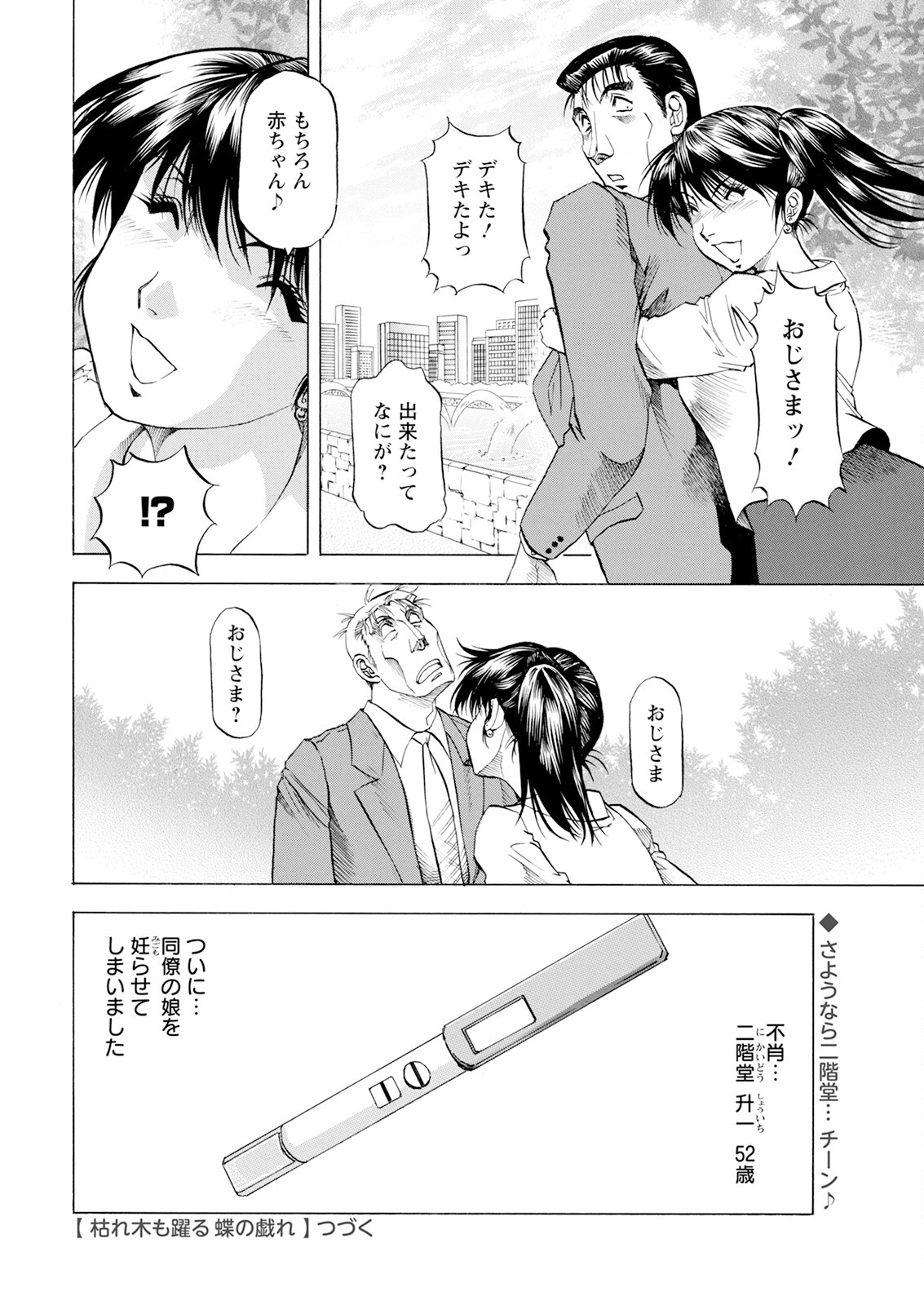 Page 372