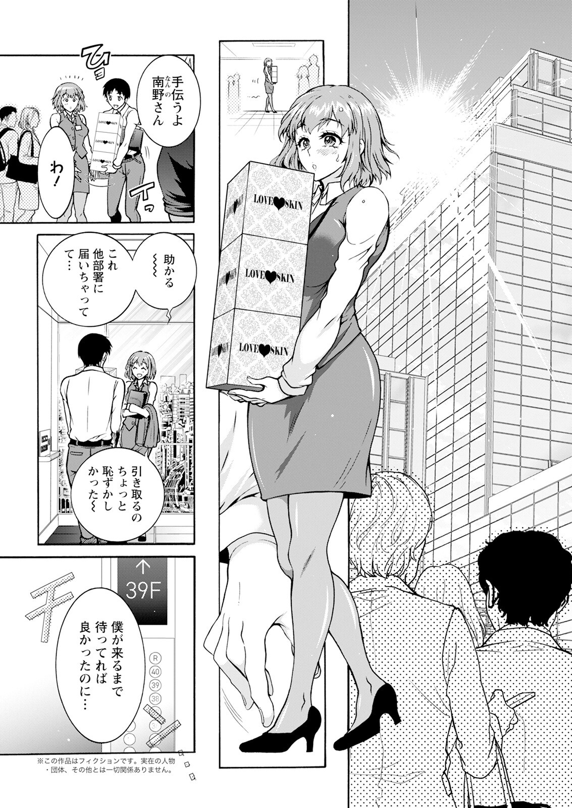 Page 44