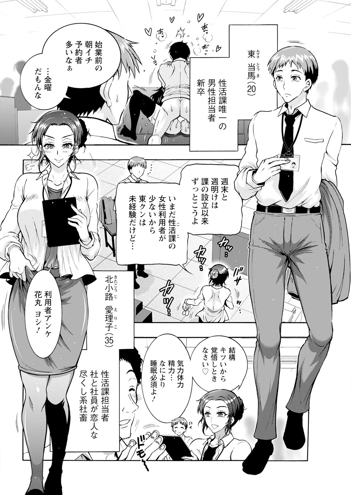 Page 46