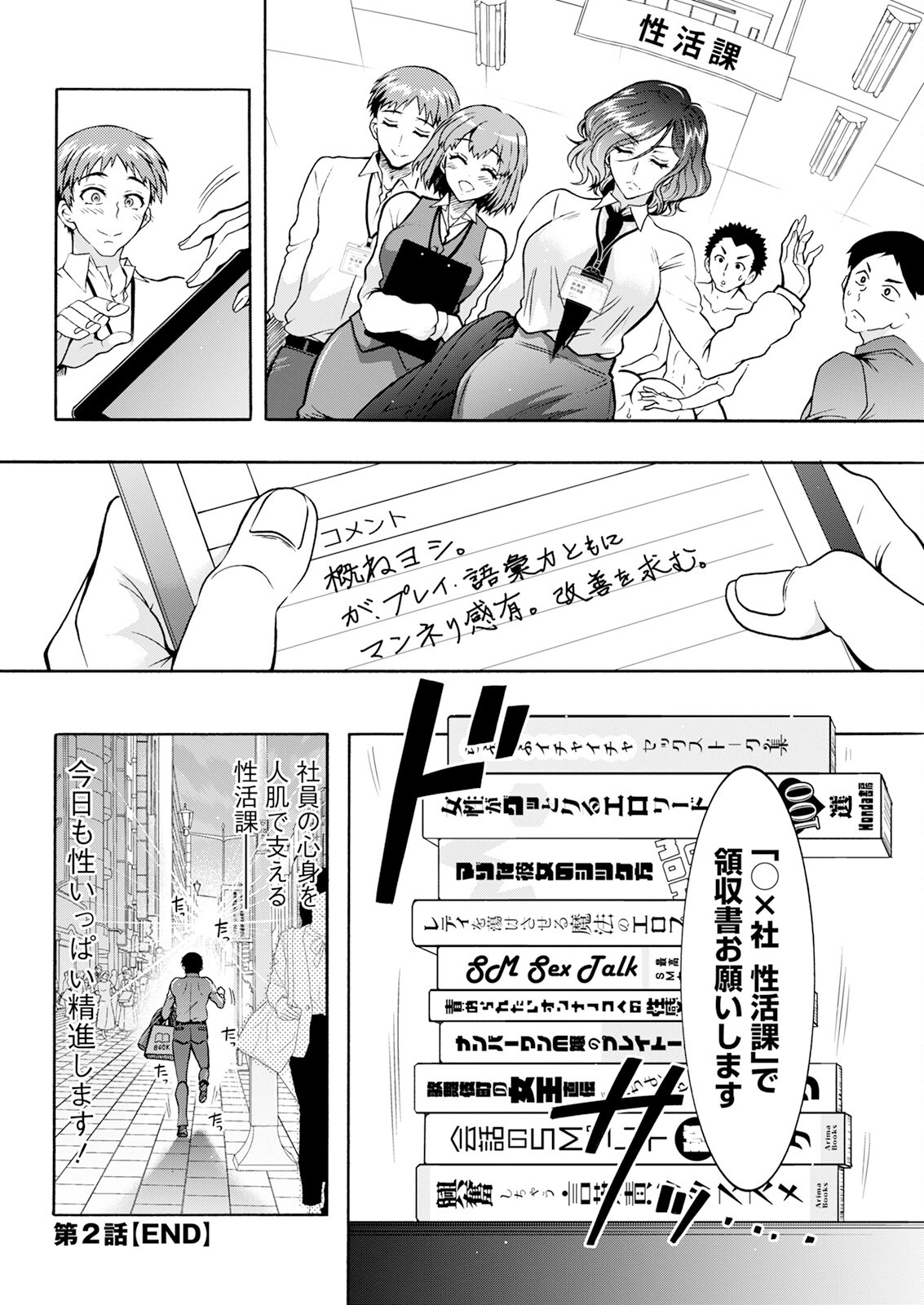 Page 62