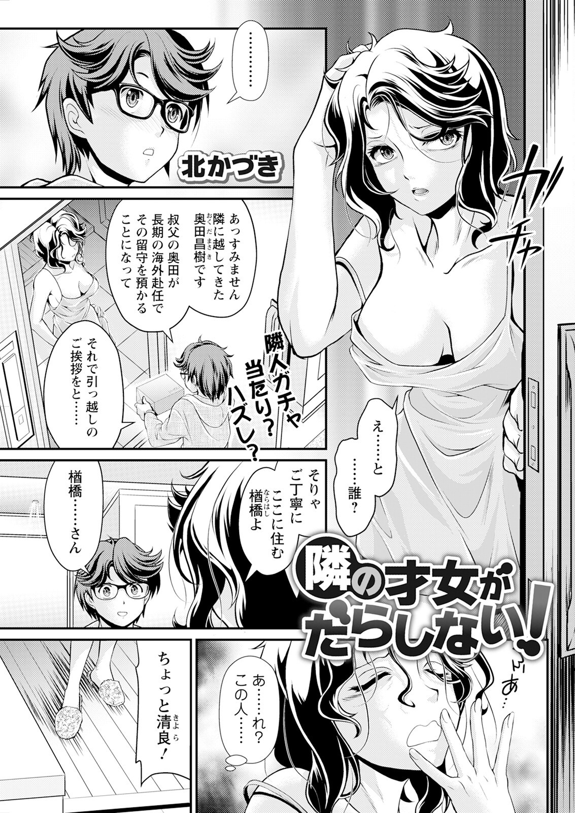 Page 83