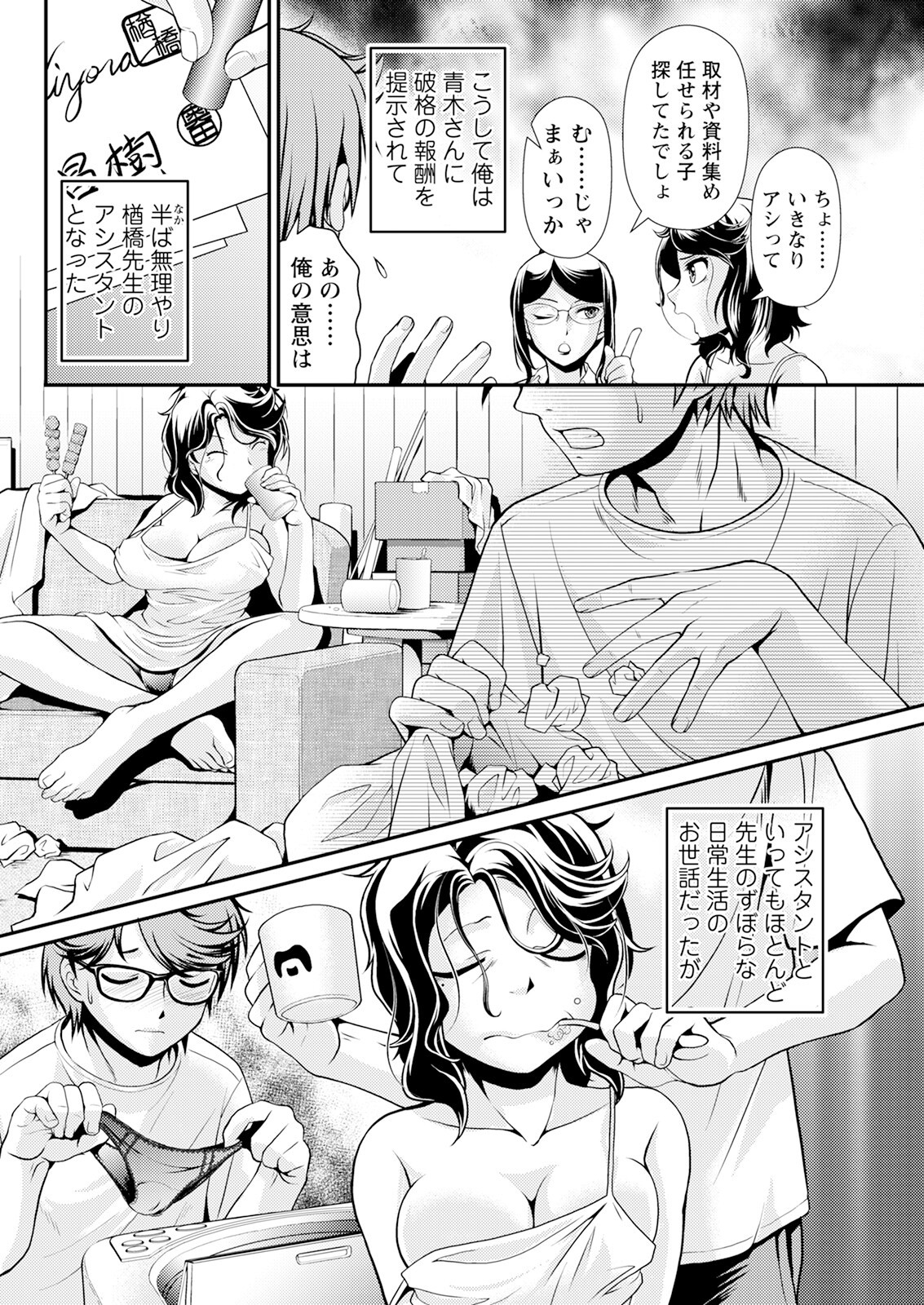 Page 86