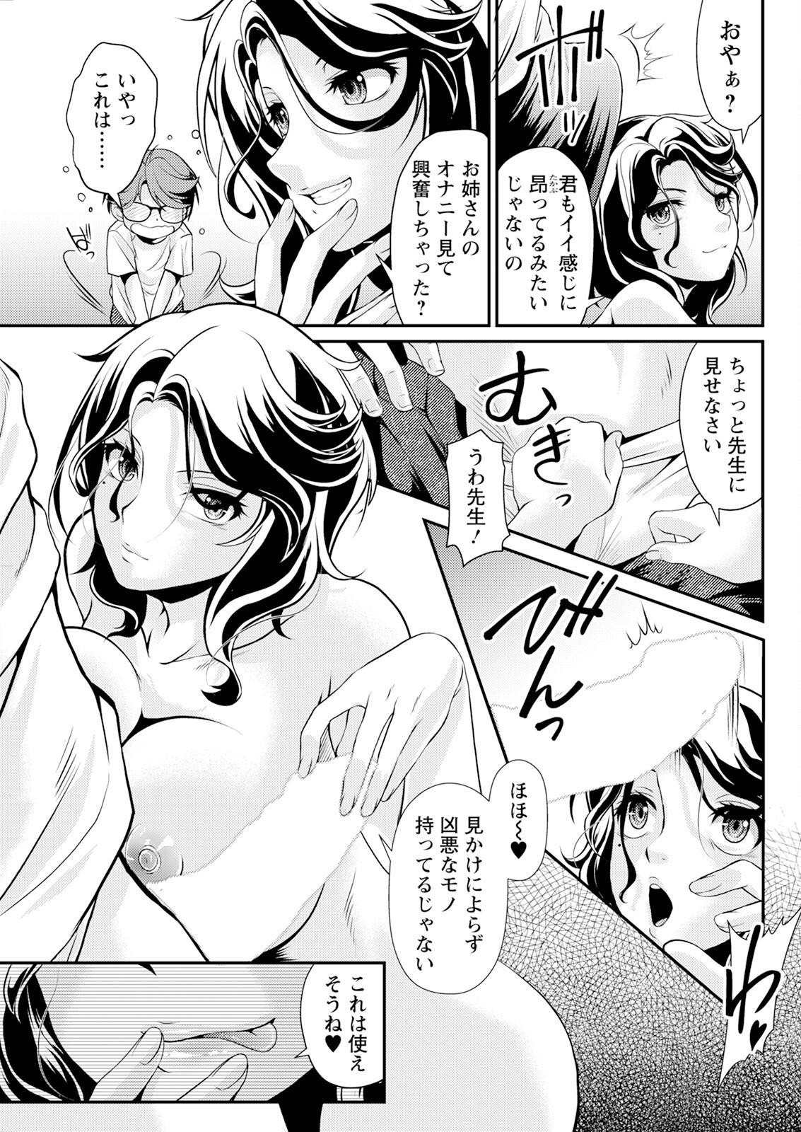 Page 91