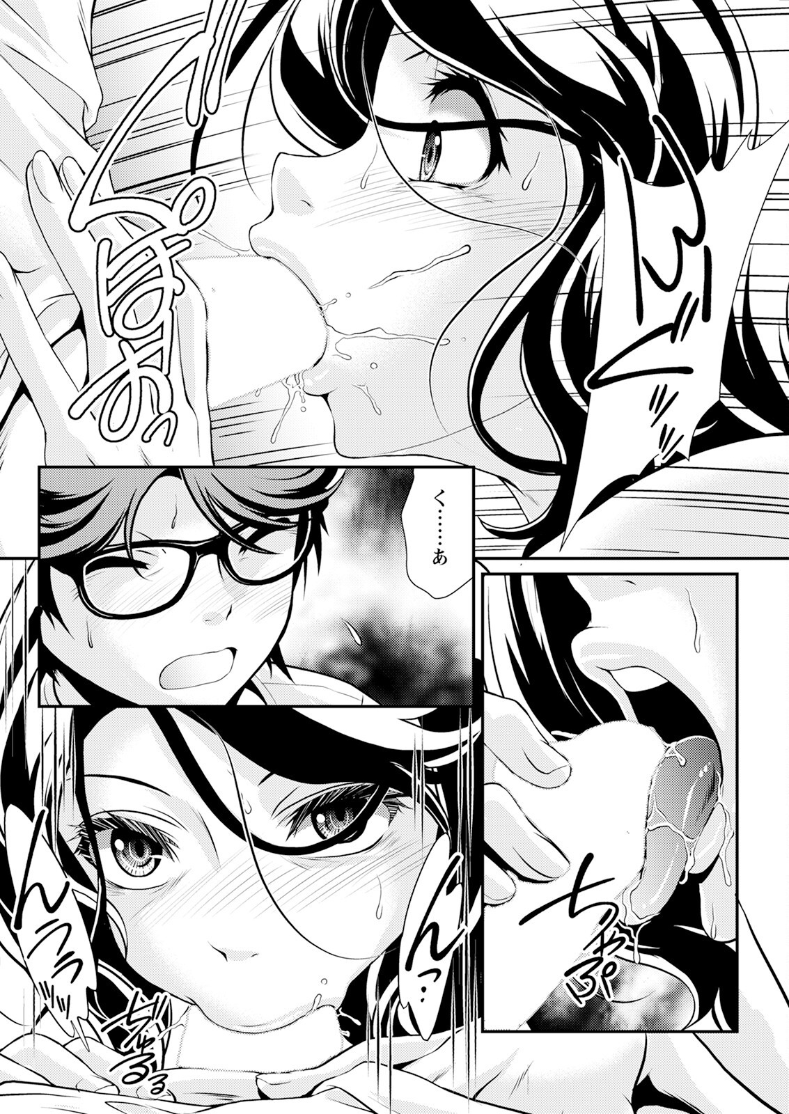 Page 92