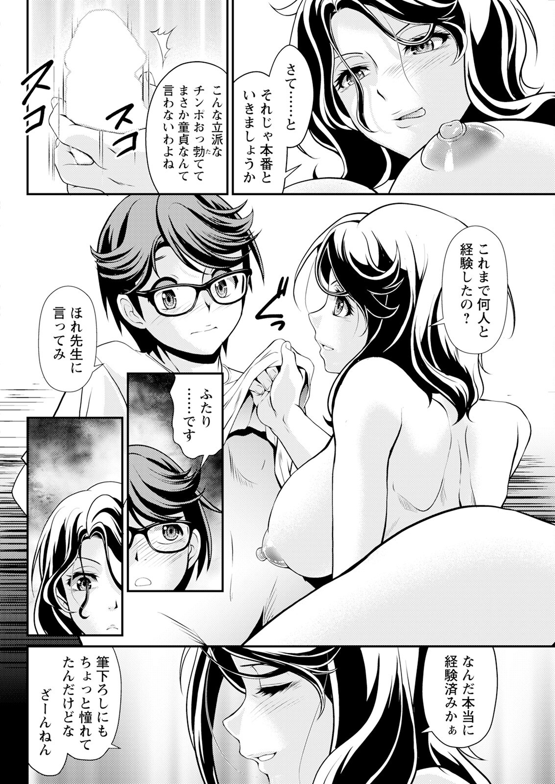 Page 94
