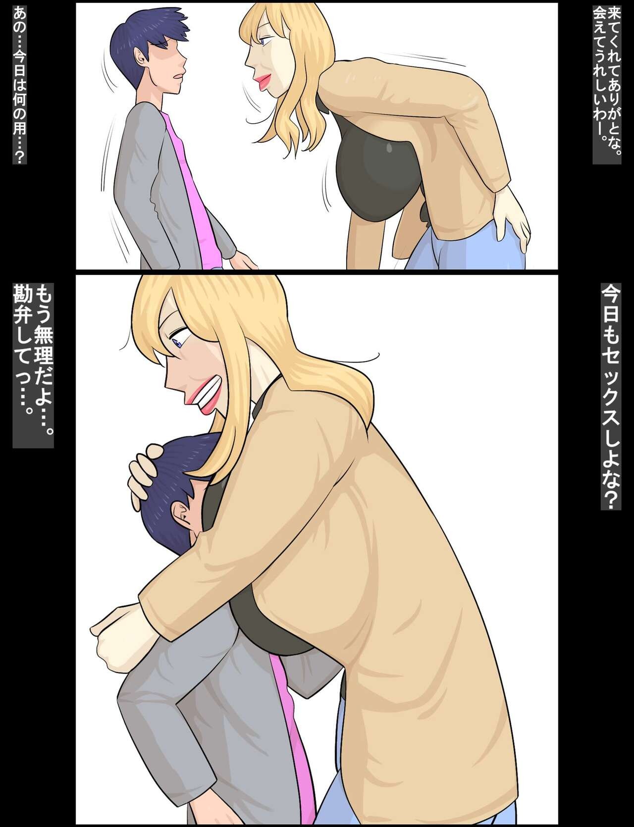 Page 50