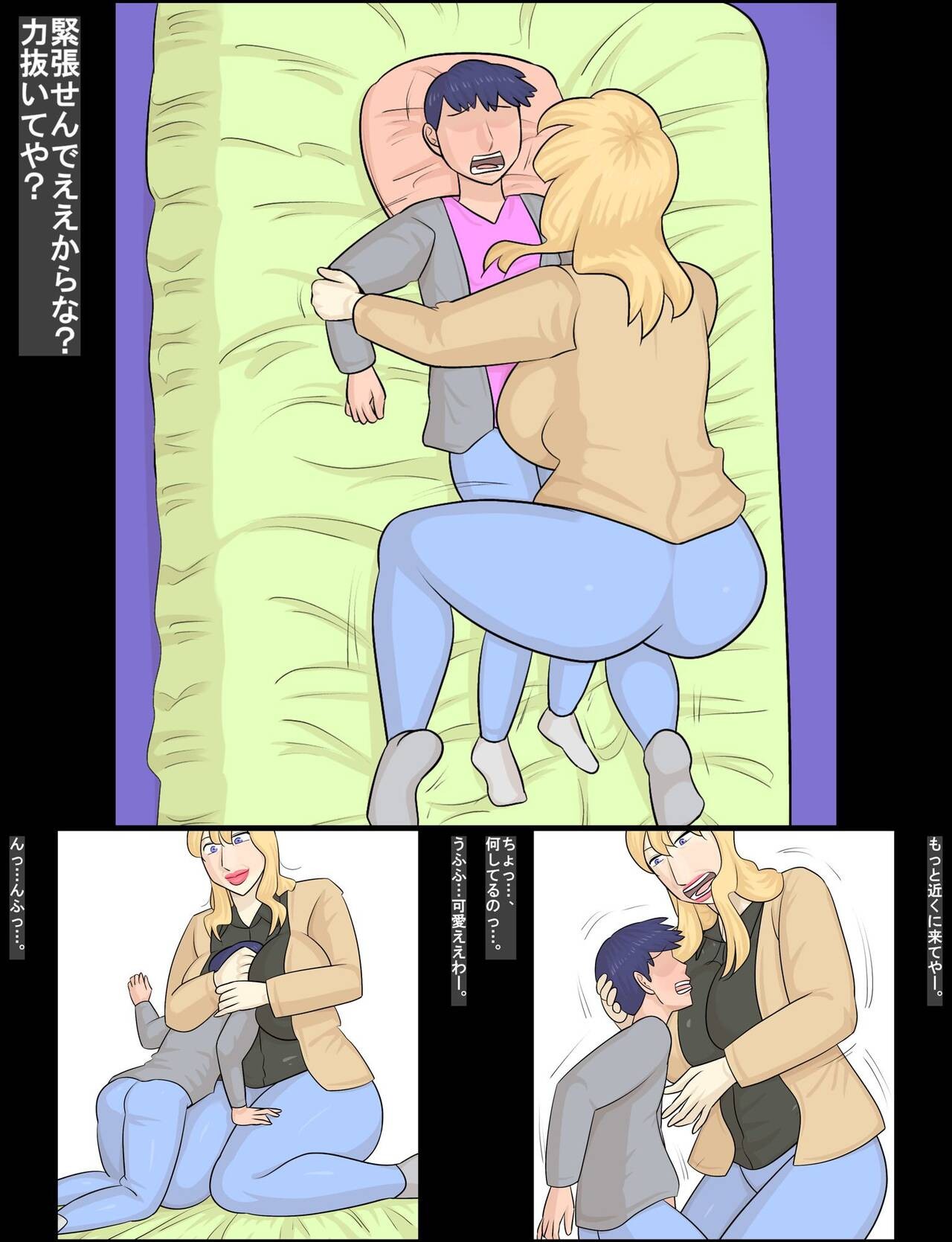 Page 51