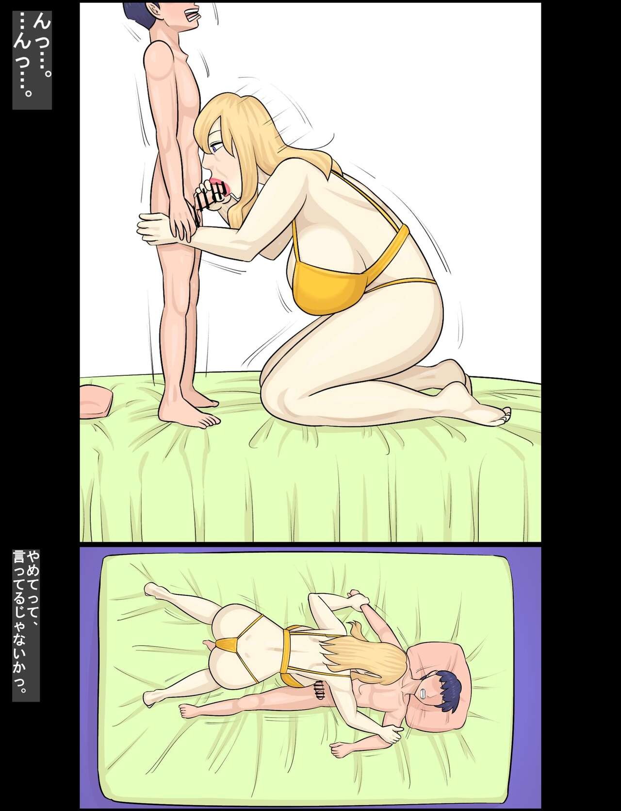 Page 55