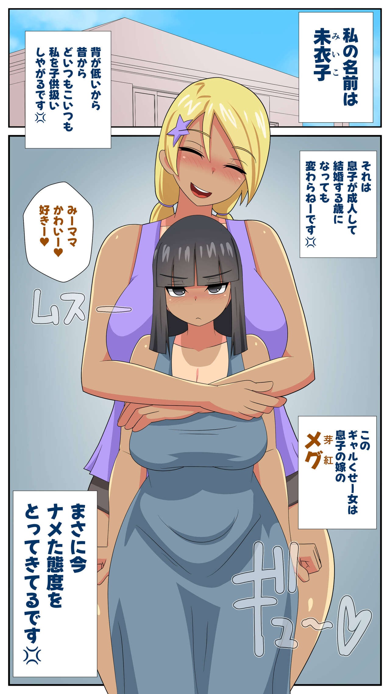 Page 114