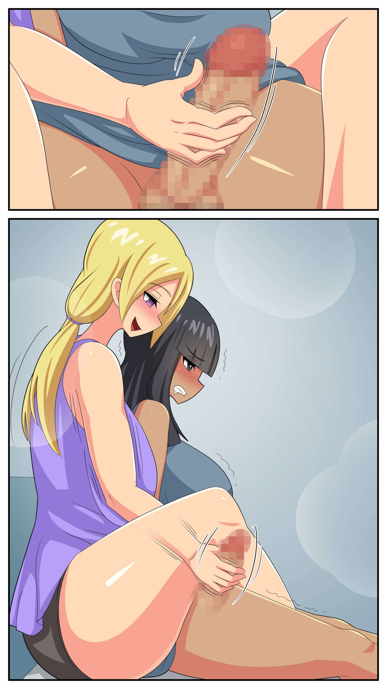 Page 233