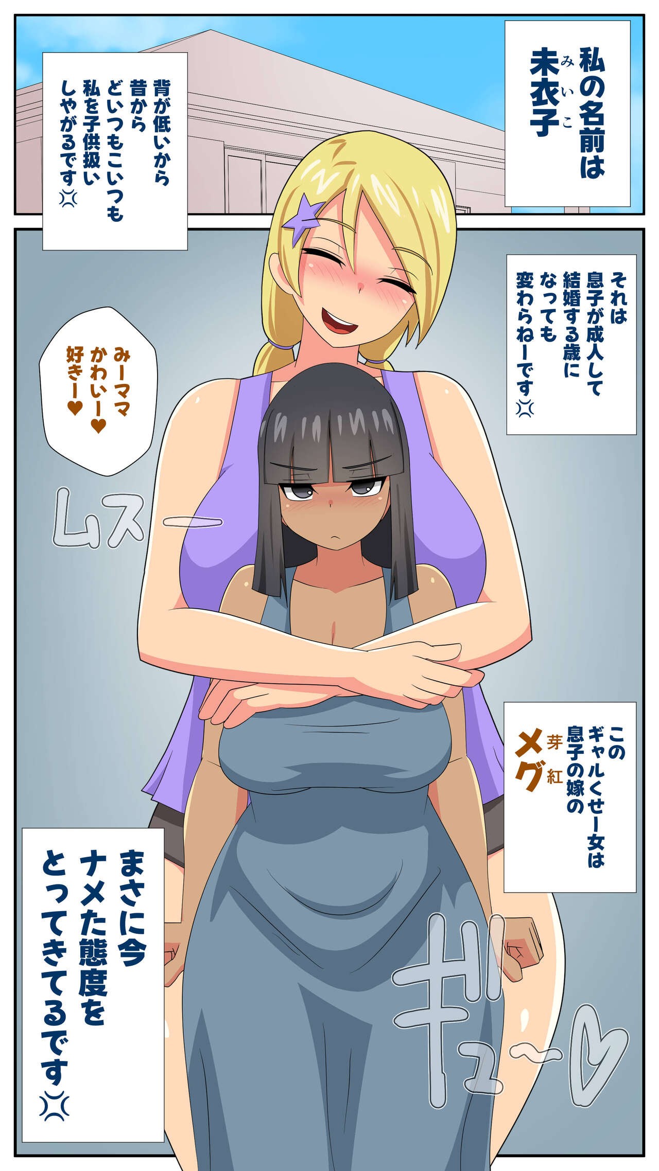 Page 58