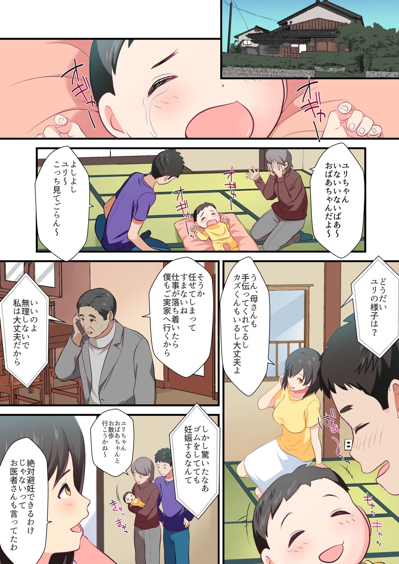 Page 47